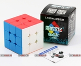 MoFangJiaoShi Meilong 3x3 3C