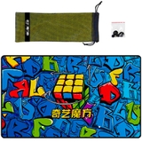 Thảm kê QiYi Training Mat - Hand Graffiti chuyên dùng cho rubik