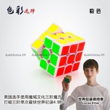 MoYu 3x3x3 Weilong GTS