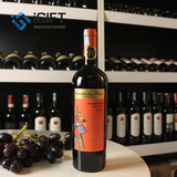 Rượu vang GUARDIA DEI MORI Salento - Puglia Primitivo