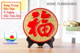 Vật phẩm phong thủy than hoạt tính CHỮ PHÚC sang trọng