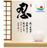 Decal dán tường chữ Nhẫn ý nghĩa sang trọng