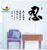 Decal dán tường chữ Nhẫn ý nghĩa sang trọng