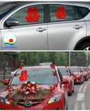 Chữ Hỷ dán kính xe cưới, dán kính trang trí phòng cưới không cần keo chỉ cần xịt nước lên mặt kính