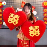 Gối cưới chữ Hỷ trái tim đỏ trang trí phòng cưới cô dâu chú rể , quà tặng cưới, tân hôn, tiệc cưới vải nhung siêu mịn