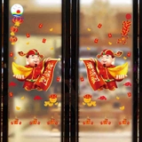 Decal dán cửa kính trang trí tết đón thần tài đến năm 2024