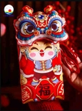 Túi đeo lì xì hình đầu lân 3D kích thước 13 cm x 22 cm đựng tiền, điện thoại - giao ngẫu nhiên