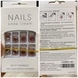 Nail Tay JP3054