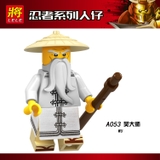 Minifigures Ninjago Các Mẫu Nhân Vật Sự Phụ Garmadon Shark Army Jelly A049 A050