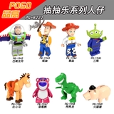 Minifigures Các Nhân Vật Trong Toy Story Mẫu Ra Mới Nhất PG8222