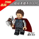 Minifigures Các Nhân Vật Siêu Anh Hùng Thanos Iron Man Thor End Game PG8226