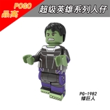 Minifigures Các Nhân Vật Siêu Anh Hùng Thanos Iron Man Thor End Game PG8226