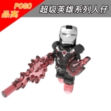 Minifigures Các Nhân Vật Siêu Anh Hùng Thanos Iron Man Thor End Game PG8226