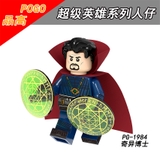 Minifigures Các Nhân Vật Siêu Anh Hùng Thanos Iron Man Thor End Game PG8226