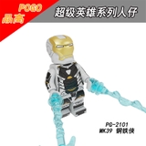 Lego Minifigures Các Mẫu Nhân Vật Siêu Anh Hùng Iron Man - Lắp Ráp Người Sắt MK5 MK6 MK17 MK30 MK39 KM41 MK42 MK46