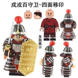 Đồ Chơi Lắp Ráp Mini Binh Lính Cổ Đại Trung Quốc Mang Giáp Trụ Tang Empire Warriors - Mô Hình Nhân Vật Binh Sĩ