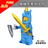 Minifigures Các Nhân Vật Ngộ Nghĩnh PG8153