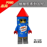 Minifigures Các Nhân Vật Ngộ Nghĩnh PG8153