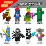 Minifigures Các Nhân Vật Ngộ Nghĩnh PG8153
