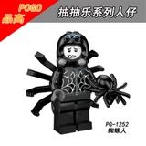 Minifigures Các Nhân Vật Ngộ Nghĩnh PG8153