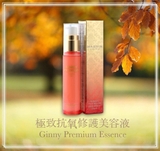 MARVIN GINNY PREMIUM ESSENCE(Chất làm trắng, chống oxy hóa, se khít lỗ chân lông)