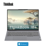 Lenovo ThinkBook 16 G6+ IMH 2024 (Intel Core Ultra 5 125H | RAM 32GB | SSD 1TB | Intel Arc Graphics | 16 inch 2.5K 120Hz)