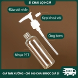 PE23 Chai nhựa chiết mỹ phẩm, tinh dầu, 50ml, chai vòi nhấn mỏ vịt tiện lợi  - PE23