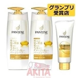 Bộ gội xả hấp Pantene cho tóc hư tổn