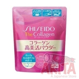 Shiseido The Collagen (dạng bột)