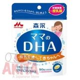 Viên lợi sữa Morinaga + DHA, Ca (90v)