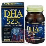 THUỐC BỔ NÃO DHA 525mg - ORIHIRO