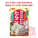 Gia vị rắc cơm Marumiya - vị trứng cá tuyết, rong biển sấy