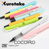 Bút Cocoiro Letter Pens - Đầu bút Super Fine - Kuretake Zig