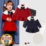 Bộ nỉ lông bé gái - không kèm khăn- MM . HA1796 (2 màu)