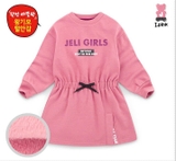 Áo váy nỉ lông chun eo  Jelis girls bé gái. HA2773
