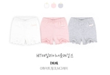 Quần đùi cotton bèo gấu mặc trong váy bé gái Andi. HA4927