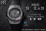 NEW 2020 / HB FACTORY BEST 1:1 / HUBLOT BIG BANG SANG BLEU 45 DIAMOND LIMITED