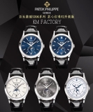 KM FACTORY BEST 1:1 / PATEK PHILIPPE COMPLICATION 5396 VER.2