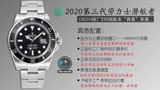 NEW 2021 / GREEN FACTORY BEST 1:1 / ROLEX SUBMARINE DATE 126610LN 41MM