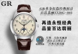 NEW 2021 / GR FACTORY BEST 1:1 / PATEK PHILIPPE CALATRAVA 5320G-001 CAL.324