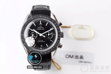 OM FACTORY BEST 1:1 / OMEGA SEAMASTER MOONWATCH CHRONOGRAPH