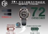 NEW 2021 / EW FACTORY BEST 1:1 / ROLEX YACHT MASTER 116655 40MM CAL.3235
