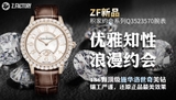 NEW 2020 / ZF FACTORY BEST 1:1 / JAGER LECOULTRE RENDEZVOUS Q3523570