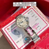 VIP NEW 2023 / ORIGINAL FACTORY BEST 1:1 / CARTIER BALLON BLEU 42MM VÀNH ĐÍNH 127 VIÊN KIM CƯƠNG VVS 1,5 - 2 CARAT CORE ETA 2824-2 SWISS