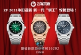 NEW 2023 / ZF FACTORY BEST 1:1 / AP ROYAL OAK EXTRA-THIN 16202 39 x 8,5MM