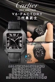 NEW 2021 / V6 FACTORY BEST 1:1 / CARTIER SANTOS DE LARGE WSSA0039 DLC BLACK