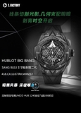 NEW 2022 / ZF FACTORY BEST 1:1 / HUBLOT BIG BANG SANG BLEU II CERAMIC 45MM HUB.1240