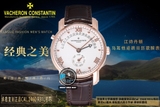 NEW 2021 / FACTORY BEST 1:1 / VACHERON CONSTANTIN PATRIMONY DAY RETROGRADE 47245 40MM CAL.2460