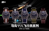 ZF FACTORY BEST 1:1 / IWC PILOT MARK XVIII HERITAGE 327006 40MM