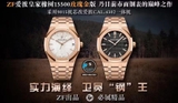 NEW 2021 / ZF FACTORY BEST 1:1 / AP ROYAL OAK 15500ST ROSE GOLD 41MM